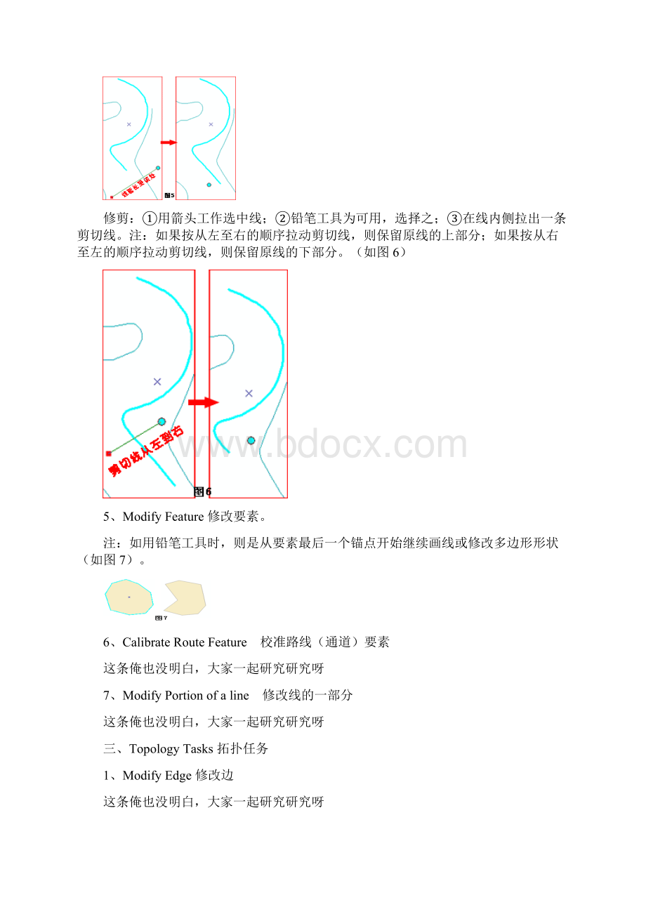 arcgis操作技巧.docx_第2页