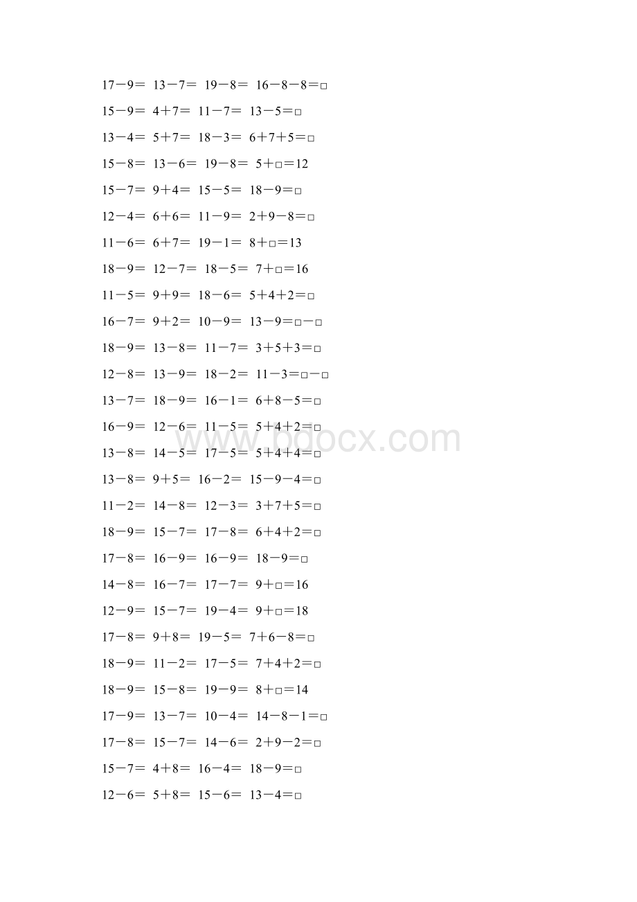 苏教版一年级数学下册20以内的退位减法综合练习题126Word下载.docx_第2页