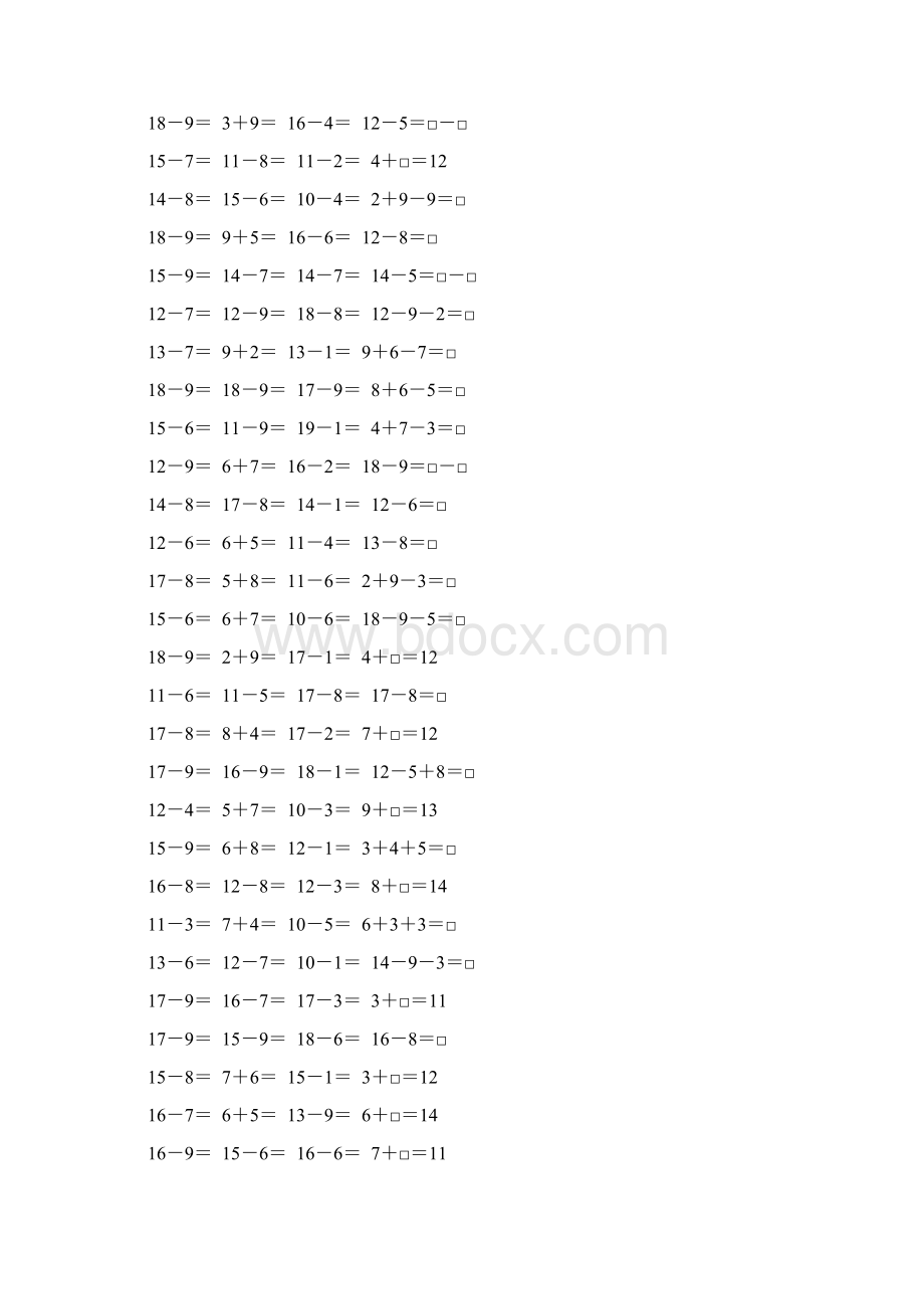 苏教版一年级数学下册20以内的退位减法综合练习题126Word下载.docx_第3页