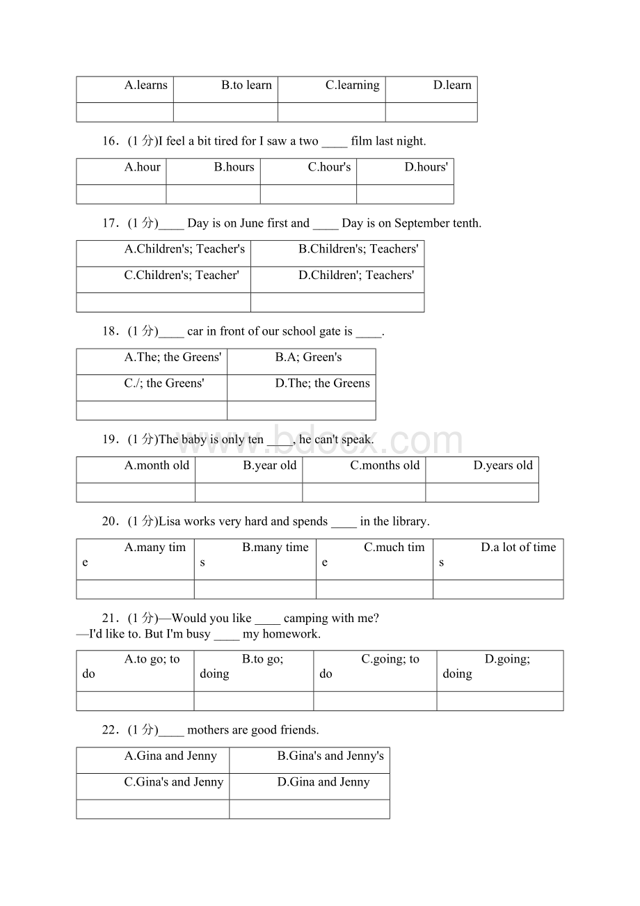 练习卷初中英语七年级上unit8.docx_第3页