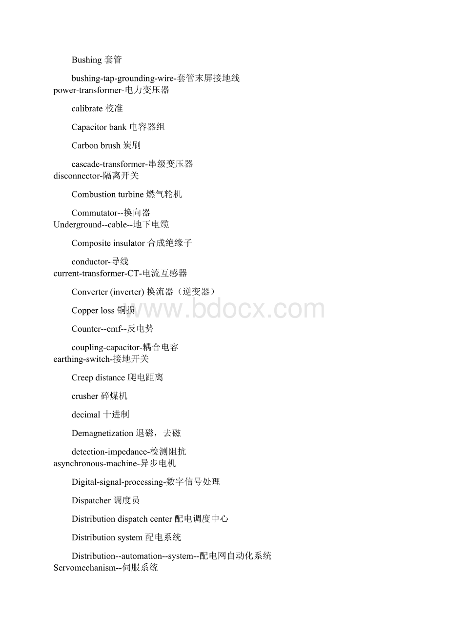 电气英语证书考试PEC电力系统专业英语词汇.docx_第2页