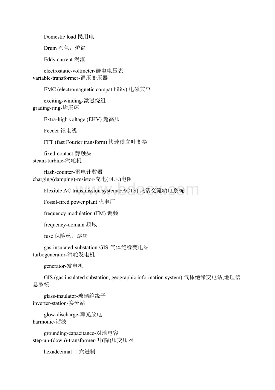 电气英语证书考试PEC电力系统专业英语词汇.docx_第3页