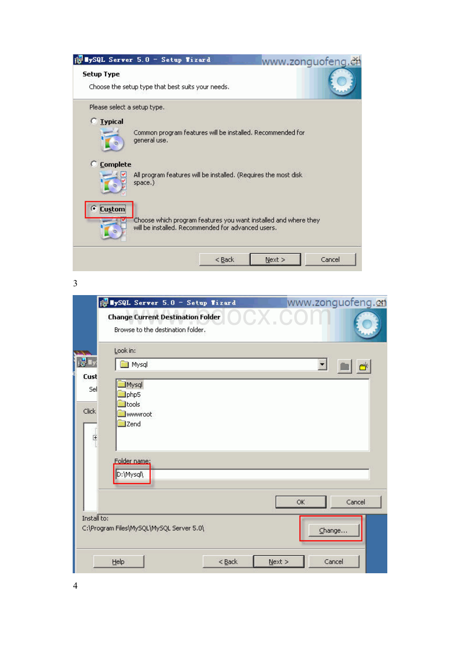 MySql 安装步骤Word下载.docx_第2页