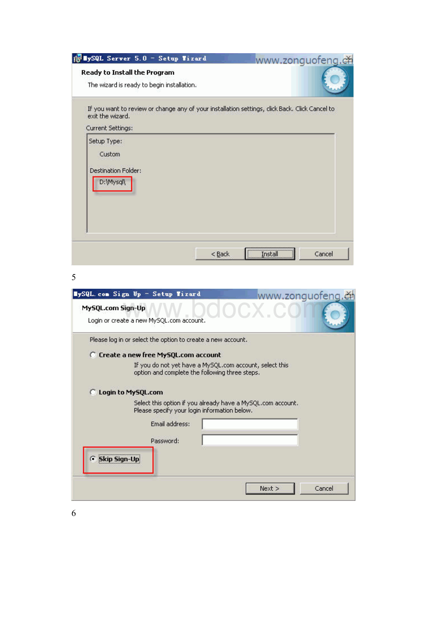 MySql 安装步骤Word下载.docx_第3页