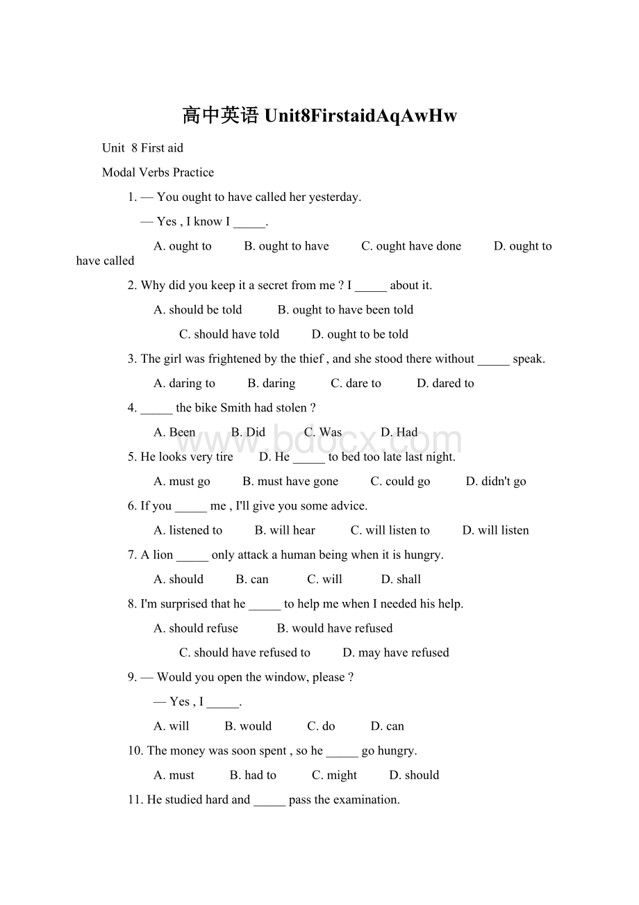 高中英语Unit8FirstaidAqAwHwWord文档格式.docx_第1页