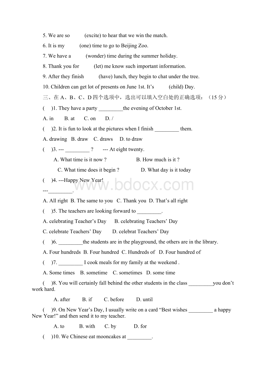 译林牛津英语7AUnit3单元测试题Word文档下载推荐.docx_第3页