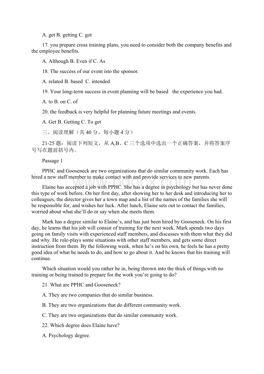 新整理国家开放大学《管理英语2》形成性考核册参考资料Word文件下载.docx_第3页