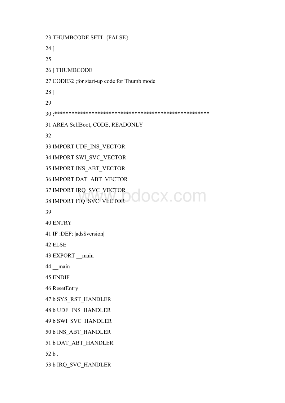 bootloader代码分析报告文档格式.docx_第3页