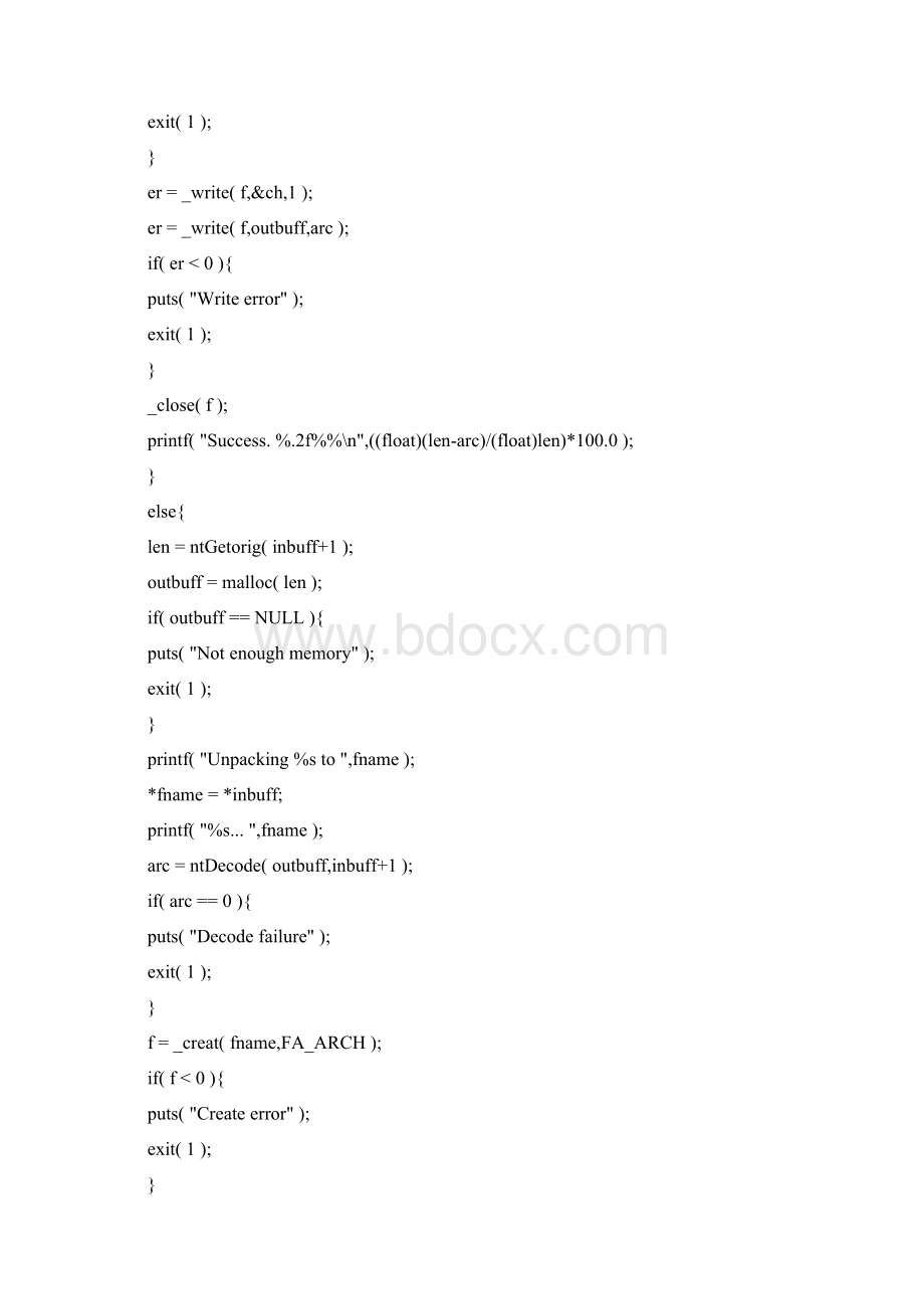 哈夫曼压缩解压算法源码.docx_第3页