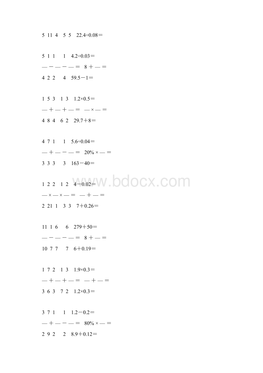 小学六年级数学数学下册口算题卡 44Word格式文档下载.docx_第2页