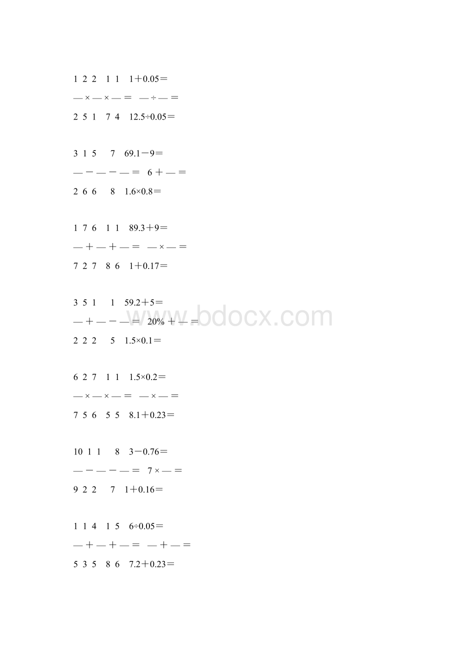 小学六年级数学数学下册口算题卡 44Word格式文档下载.docx_第3页