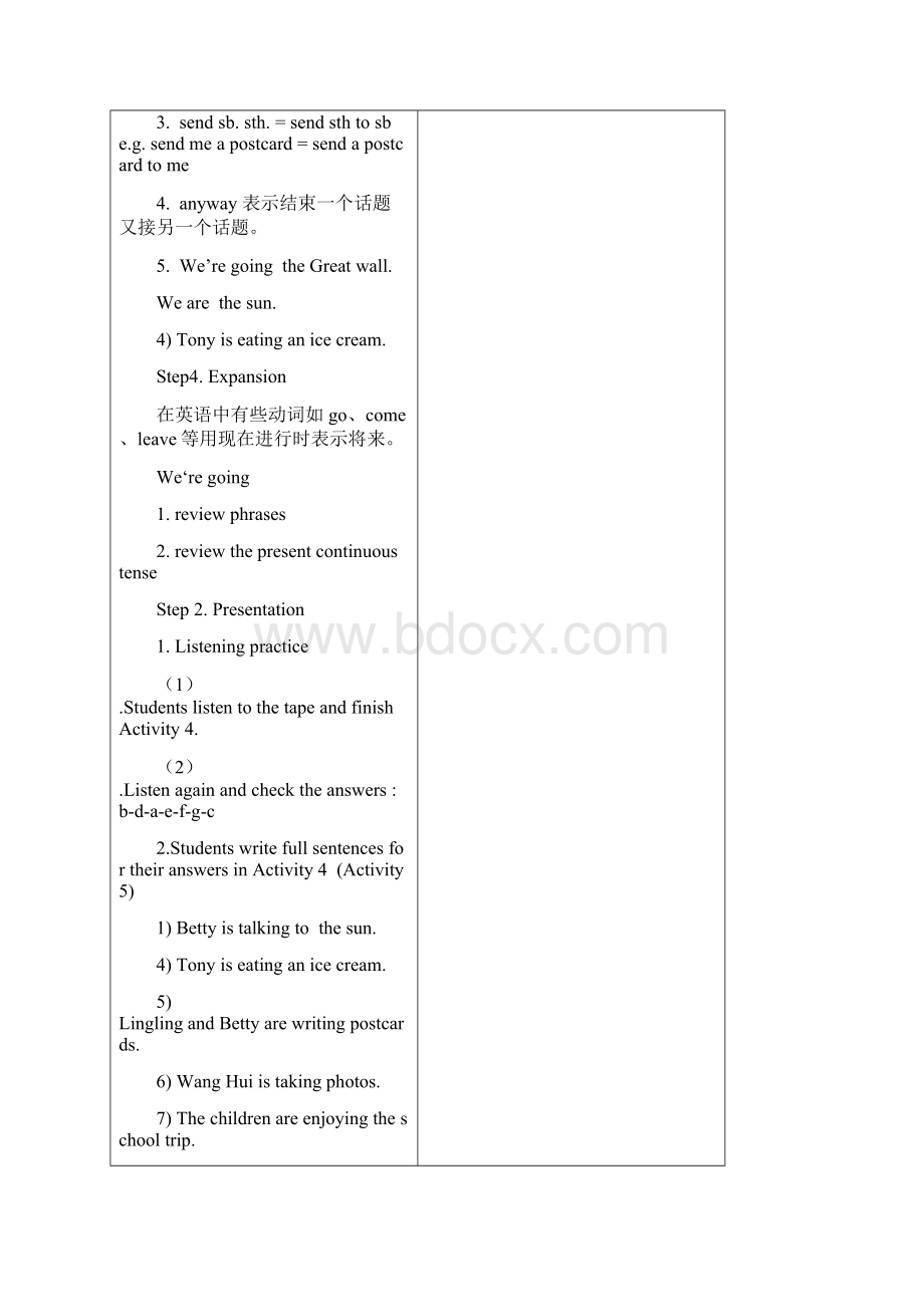 完整升级版外研版七年级英语下册教案module2.docx_第2页