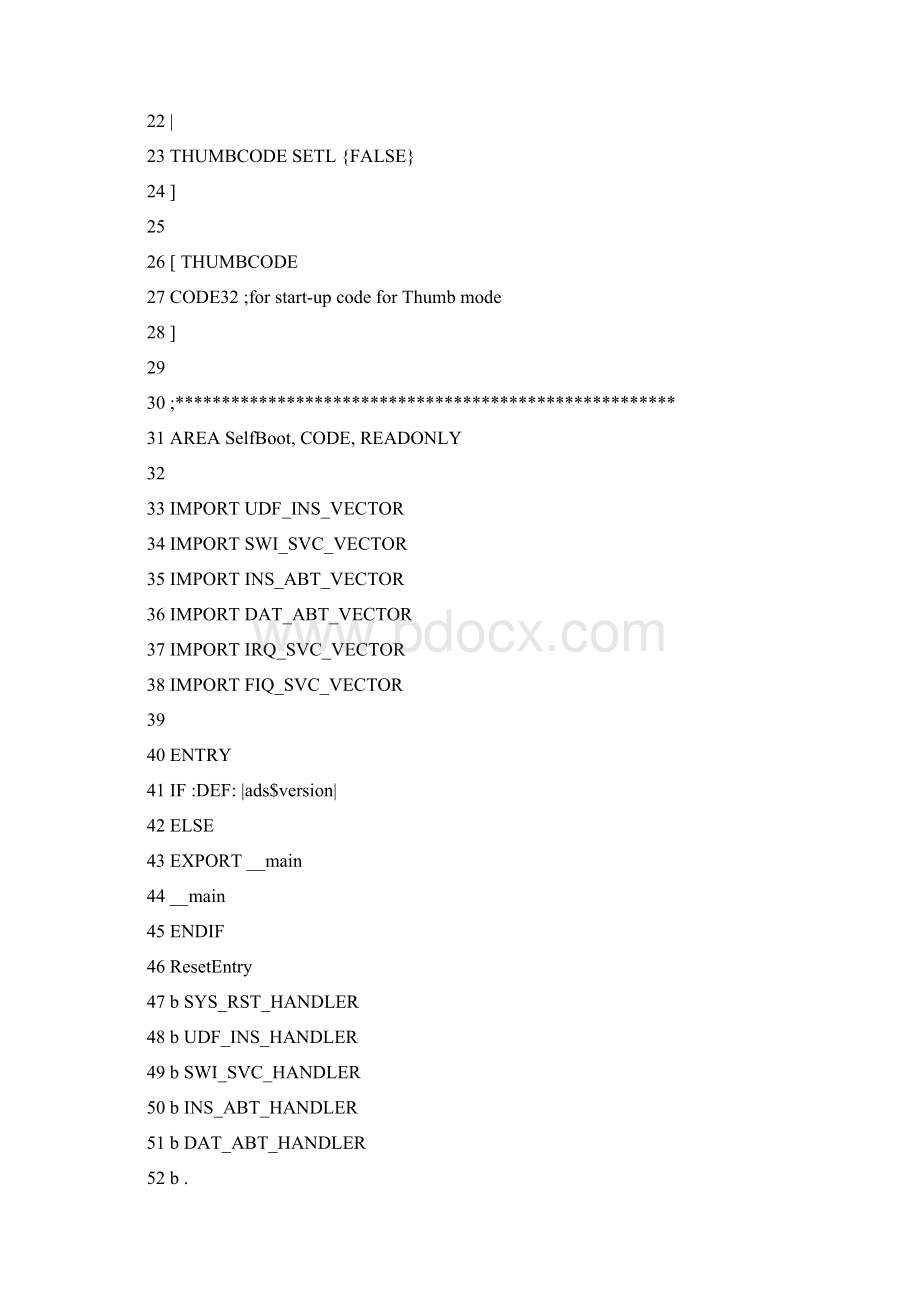 OA自动化bootloader代码分析报告Word格式文档下载.docx_第2页