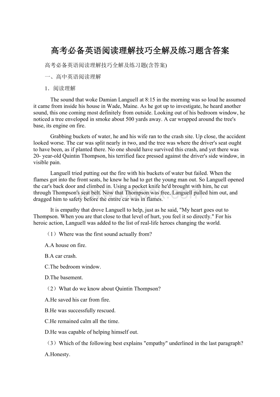 高考必备英语阅读理解技巧全解及练习题含答案.docx_第1页