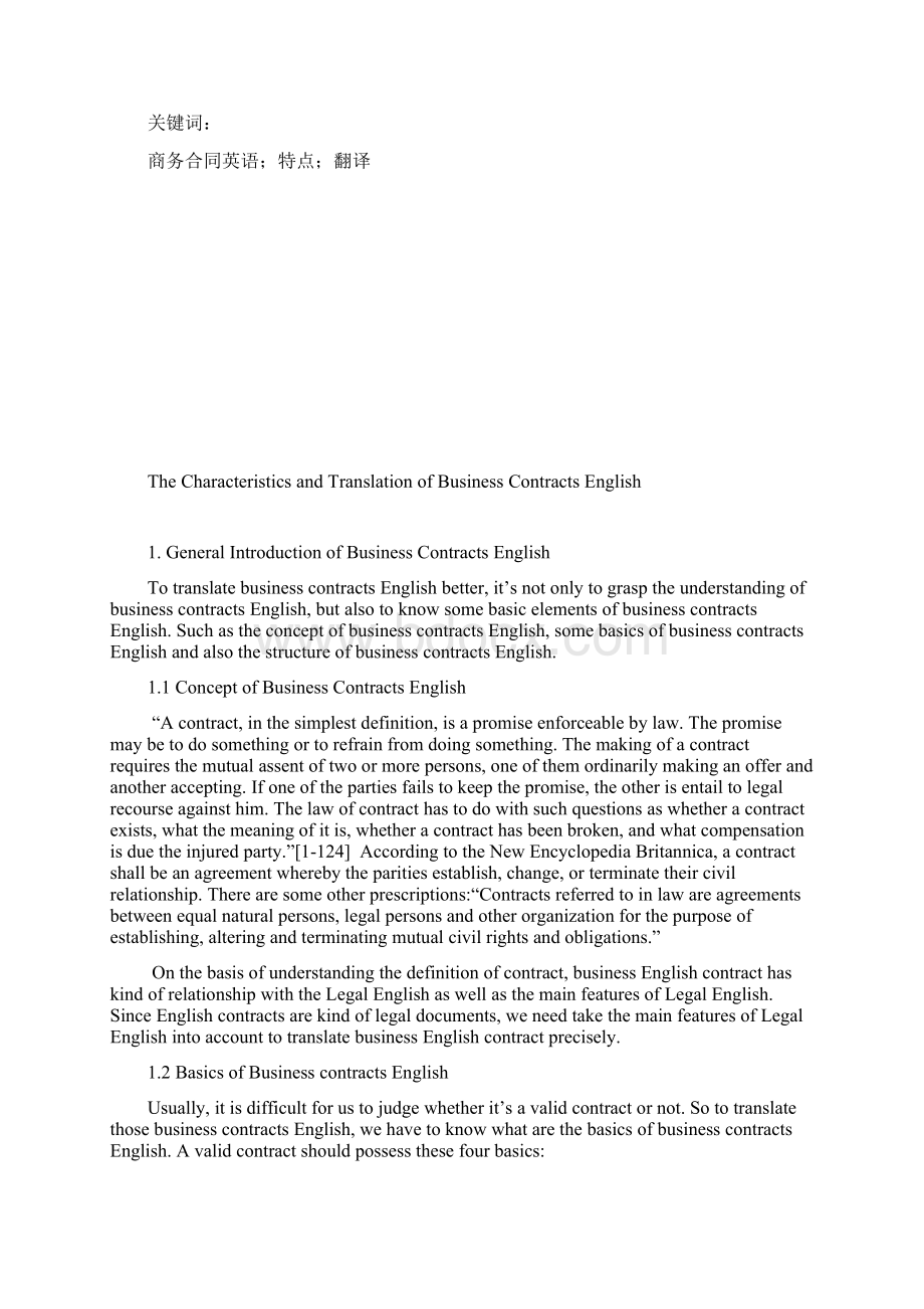 TheCharacteristicsandTranslationofBusinessCo.docx_第2页