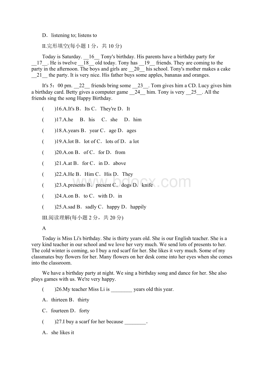 七年级英语上册Module8Choosingpresents单元测试题新版外研版.docx_第3页