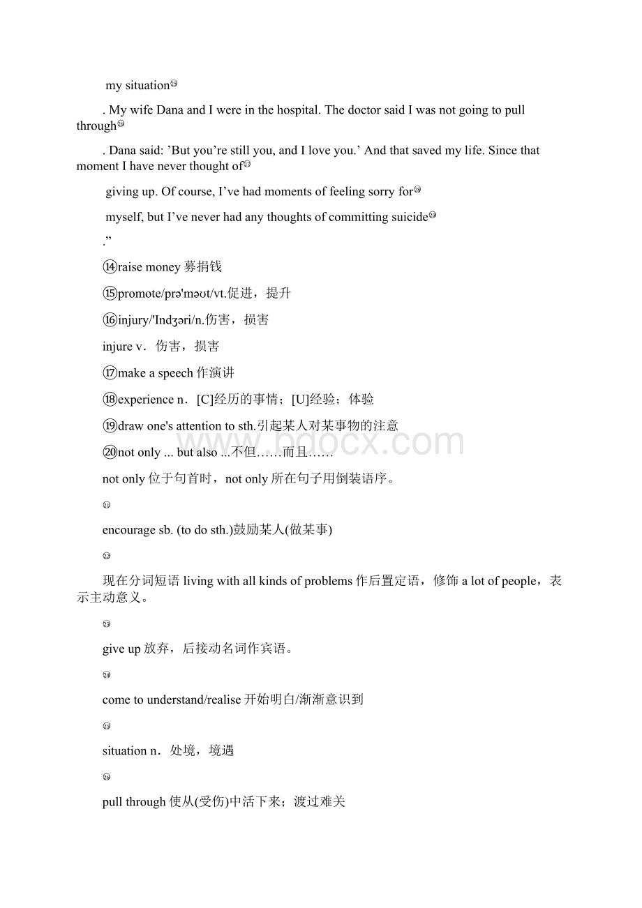 高中英语北师大版必修1文档Unit 2 Section Ⅵ Lesson 4.docx_第3页