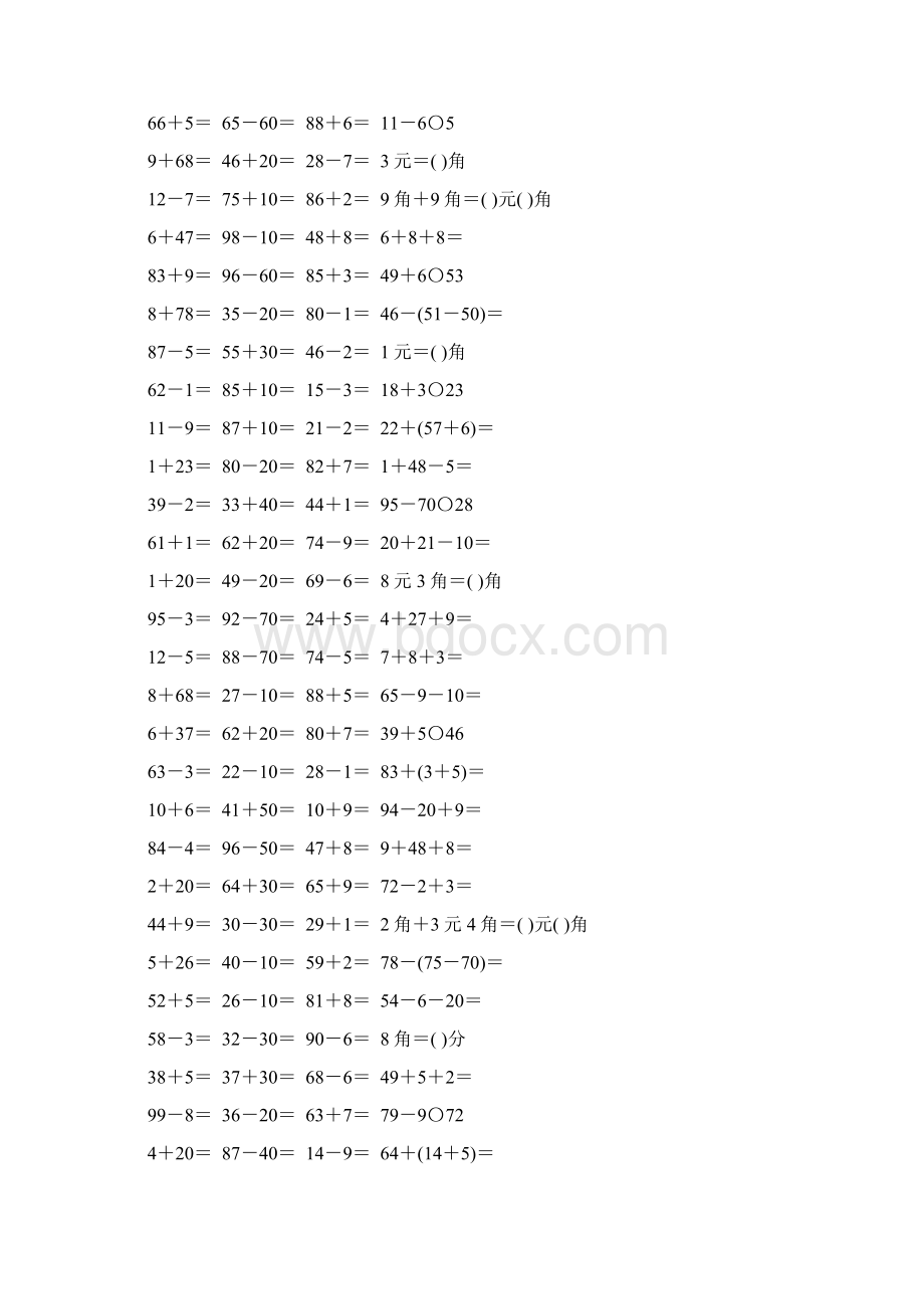 人教版一年级数学下册期末总复习练习题精选60Word下载.docx_第2页