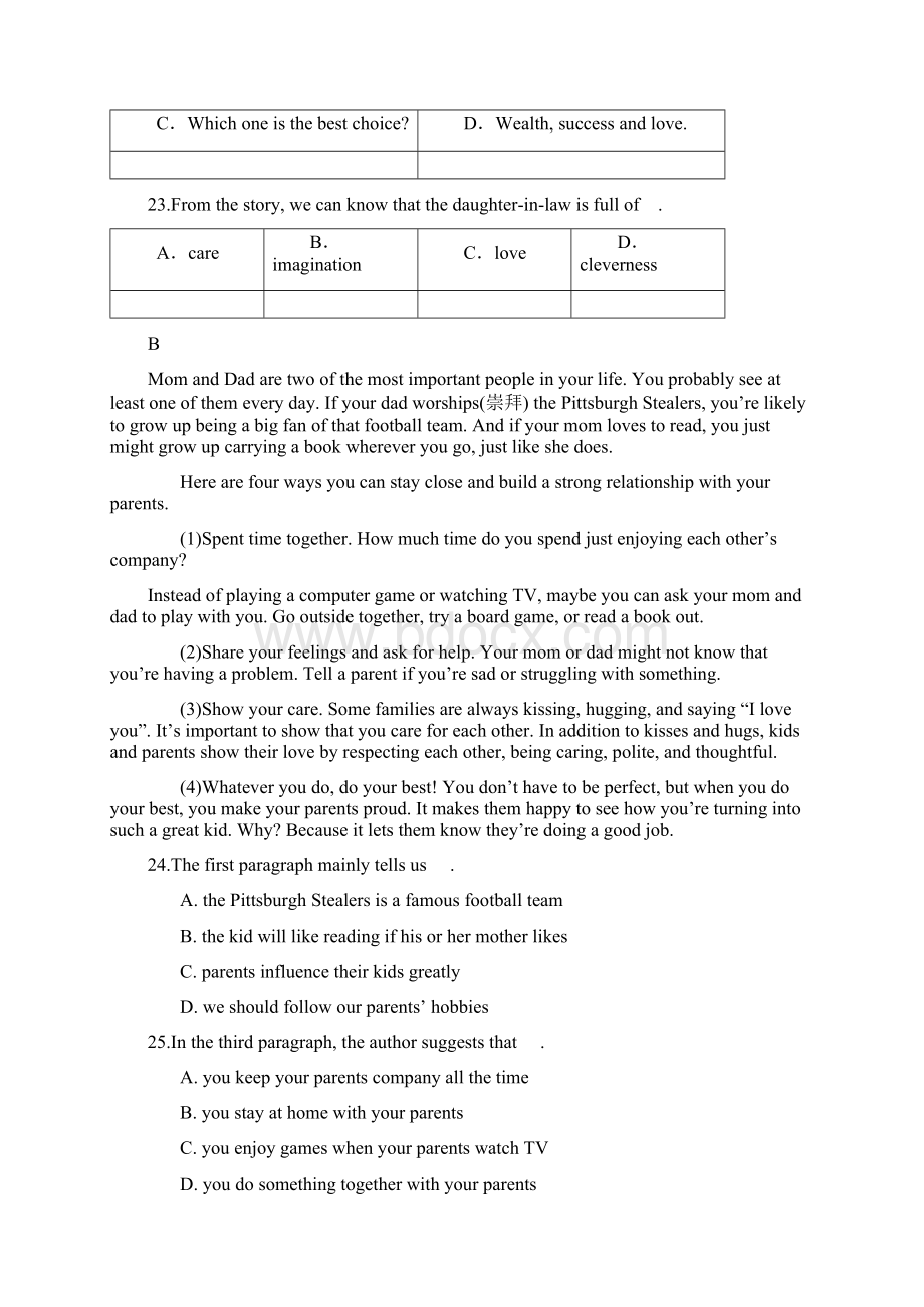 学年河南省周口中英文学校高二下学期第一次月考英语理试题 Word版Word文档格式.docx_第2页