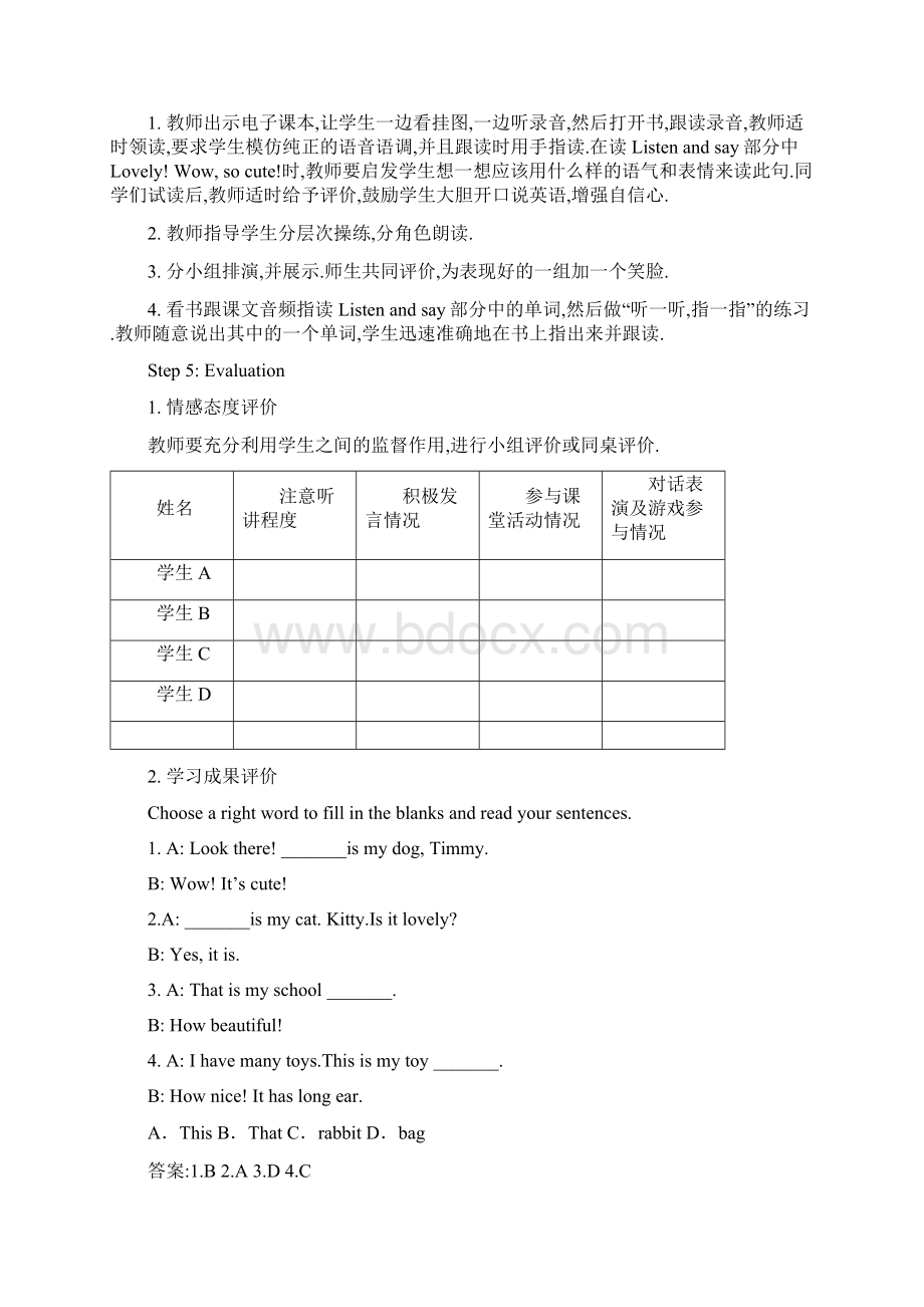 辽宁师范大学出版社小学三年级英语下册全套教案Word格式文档下载.docx_第3页