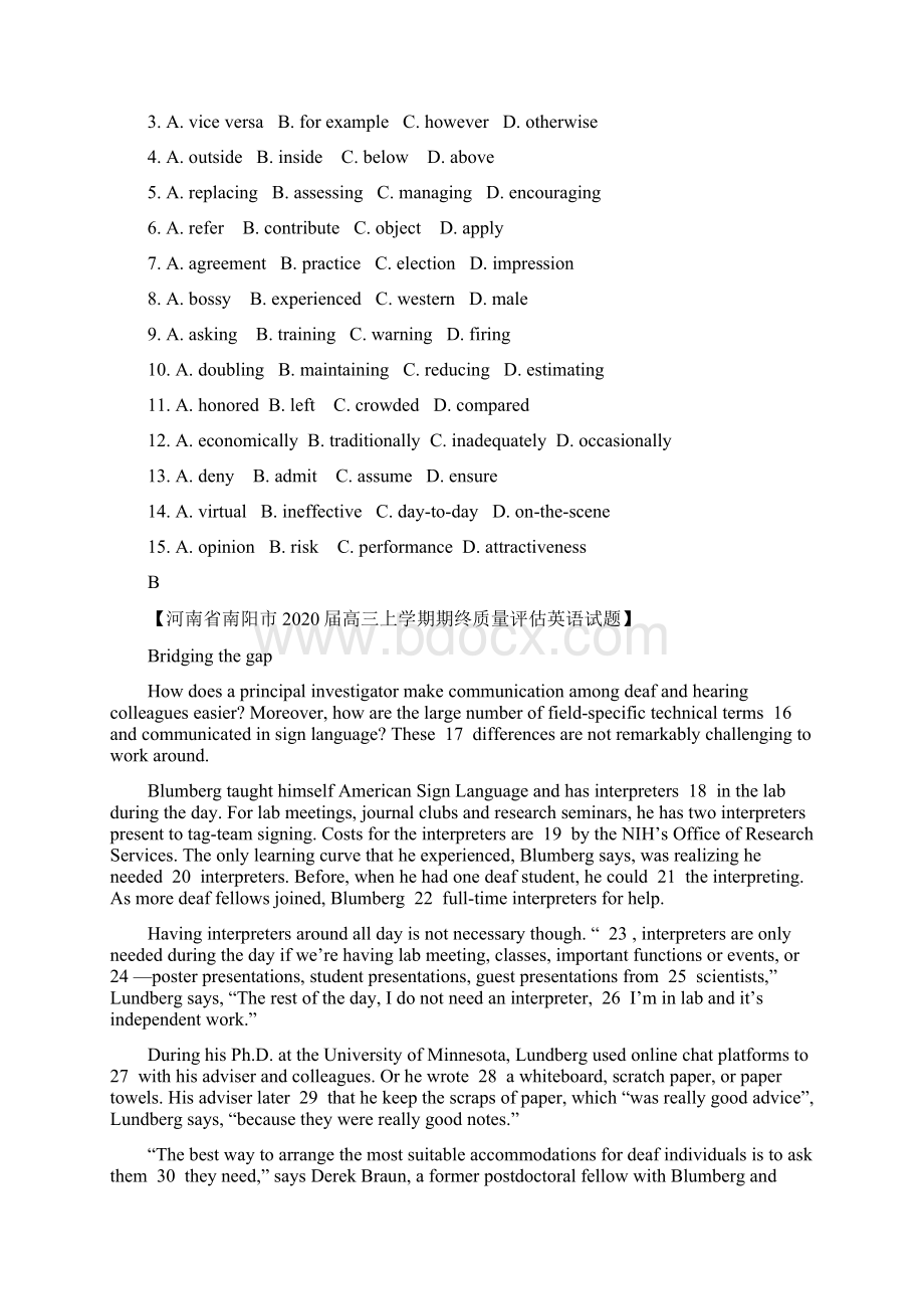 届高考系统复习英语大题精做10 完形填空 说明文学生版文档格式.docx_第2页