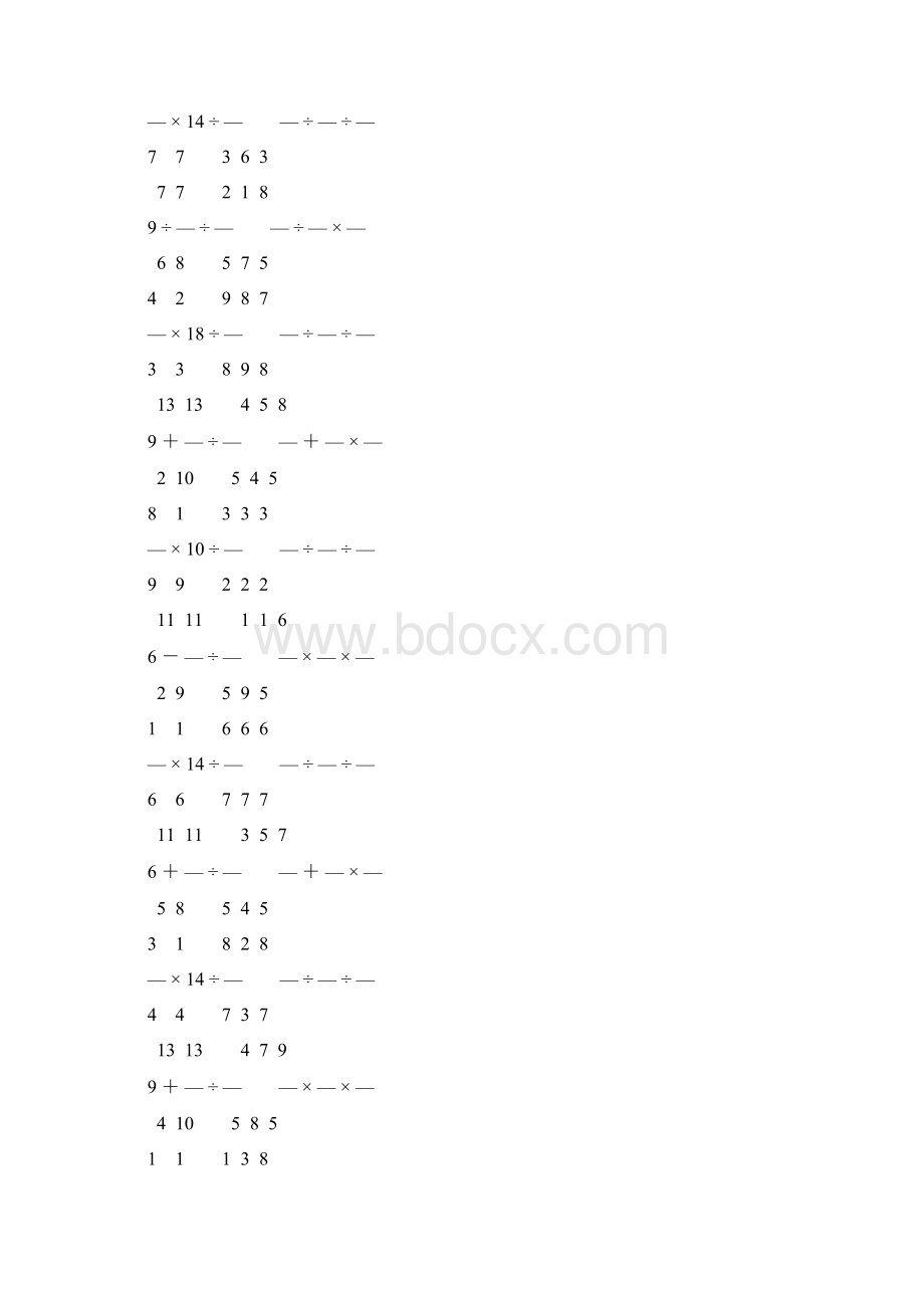 人教版小学六年级数学上册分数乘法练习题 282.docx_第2页