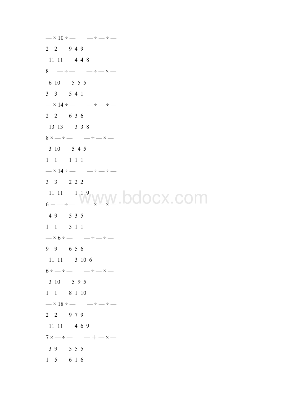 人教版小学六年级数学上册分数乘法练习题 282Word文档格式.docx_第3页