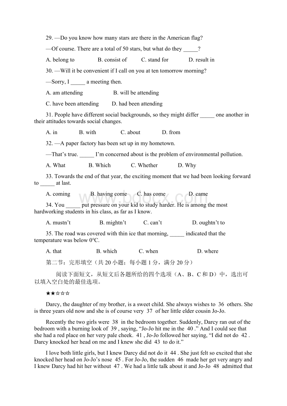 度译林版必修3 Unit 2单元测试题 1.docx_第2页