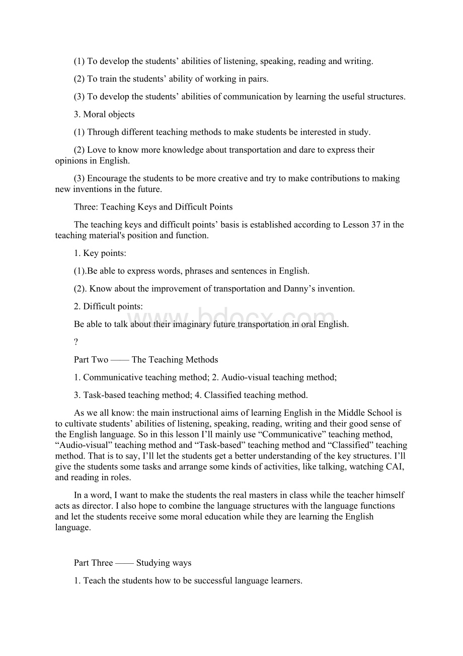 初中英语说课稿模板Word格式文档下载.docx_第2页