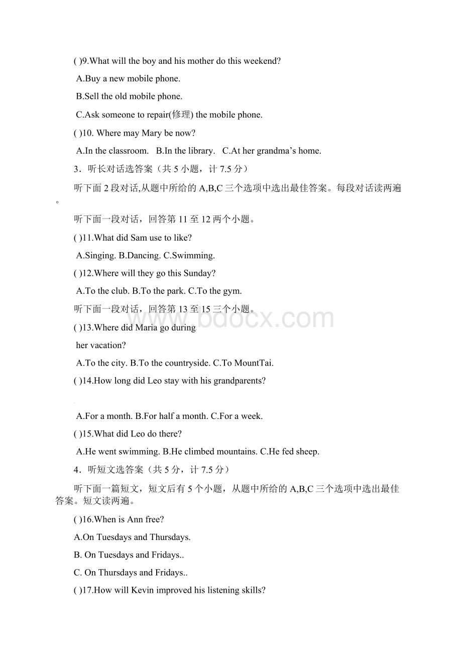 九年级英语上学期第一次月考试题仁爱版2.docx_第2页