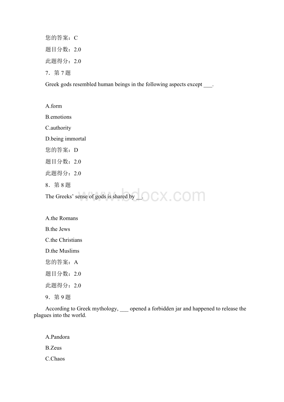 欧洲入门文化试题及答案Word文档格式.docx_第3页