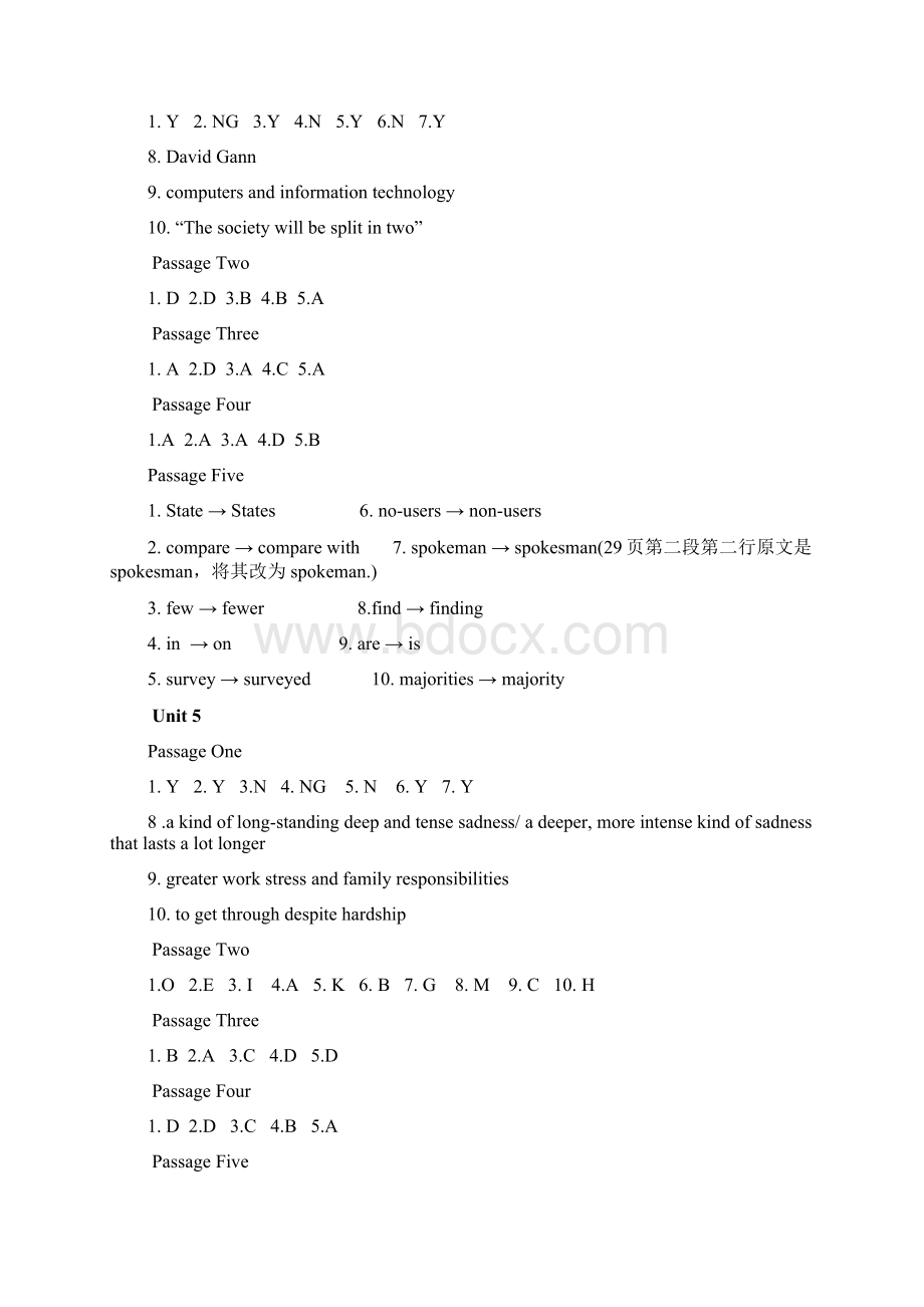 阅读与赏析4 答案.docx_第3页