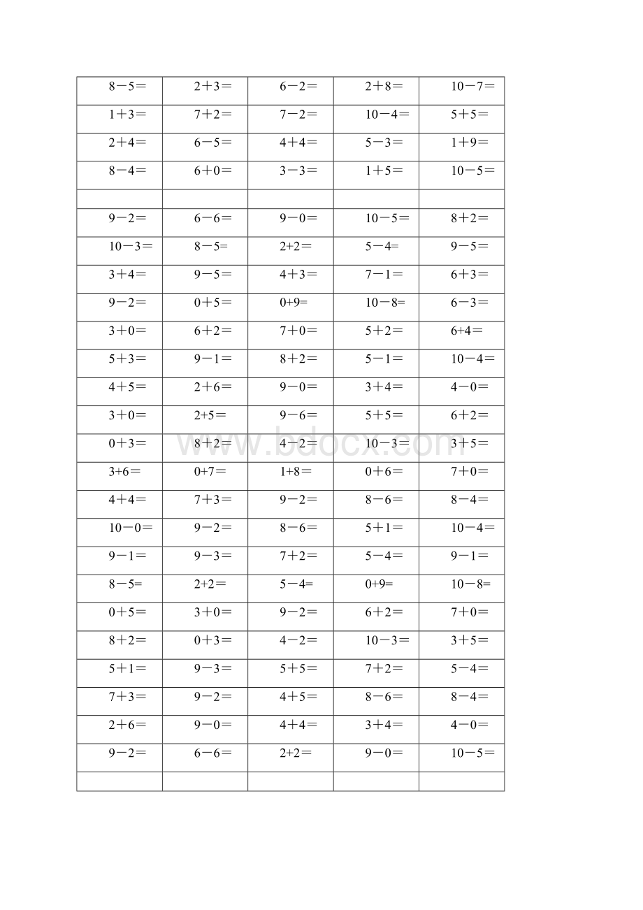 10以内加减法口算练习题集合.docx_第3页