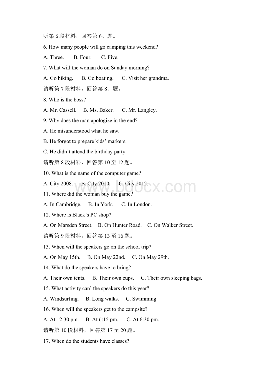 届四川省内江市高三第三次模拟考试英语试题word版Word文件下载.docx_第2页