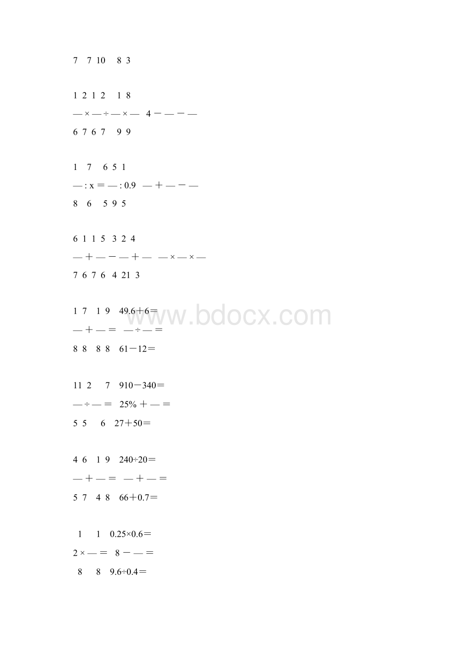 小学六年级数学毕业考试总复习计算题汇总 89Word文件下载.docx_第3页