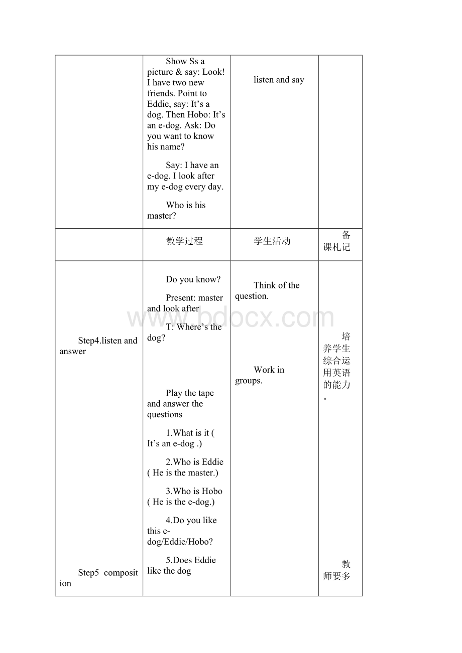 牛津英语7A单元1教案Word文件下载.docx_第3页