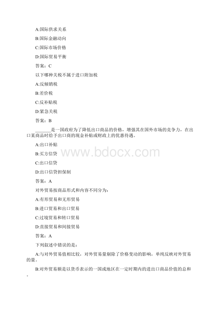 北交《国际贸易》在线作业二000455C9B72Word格式文档下载.docx_第2页