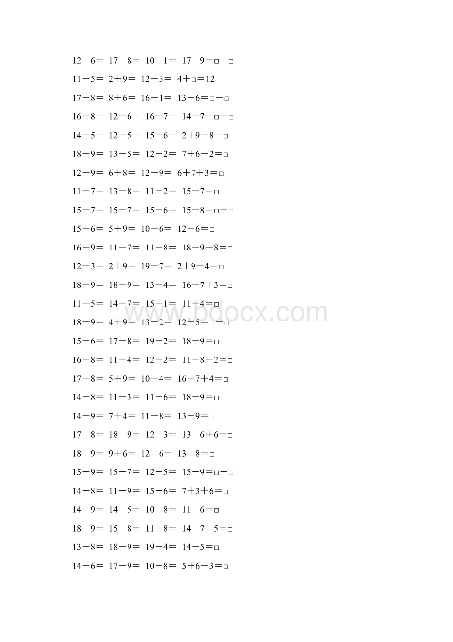 苏教版一年级数学下册20以内的退位减法综合练习题52.docx_第2页