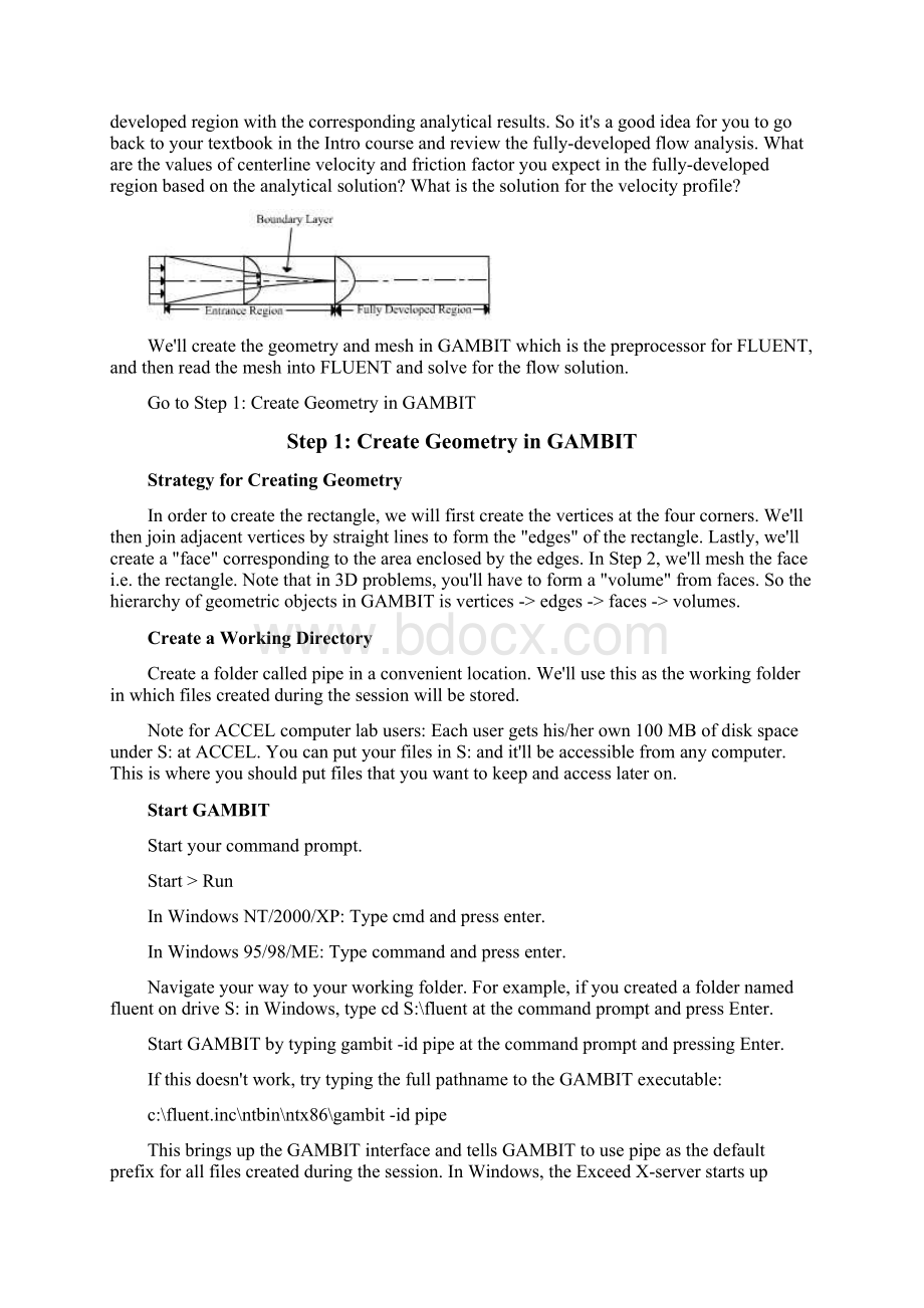 fluent 学习资料 Laminar Pipe Flow.docx_第2页