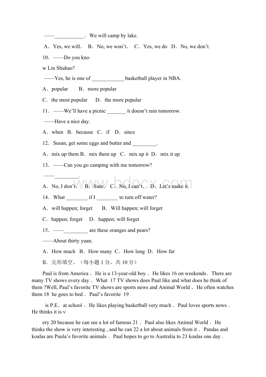 山东省峄城吴林中学学年八年级英语上学期期末检测试题Word文件下载.docx_第2页