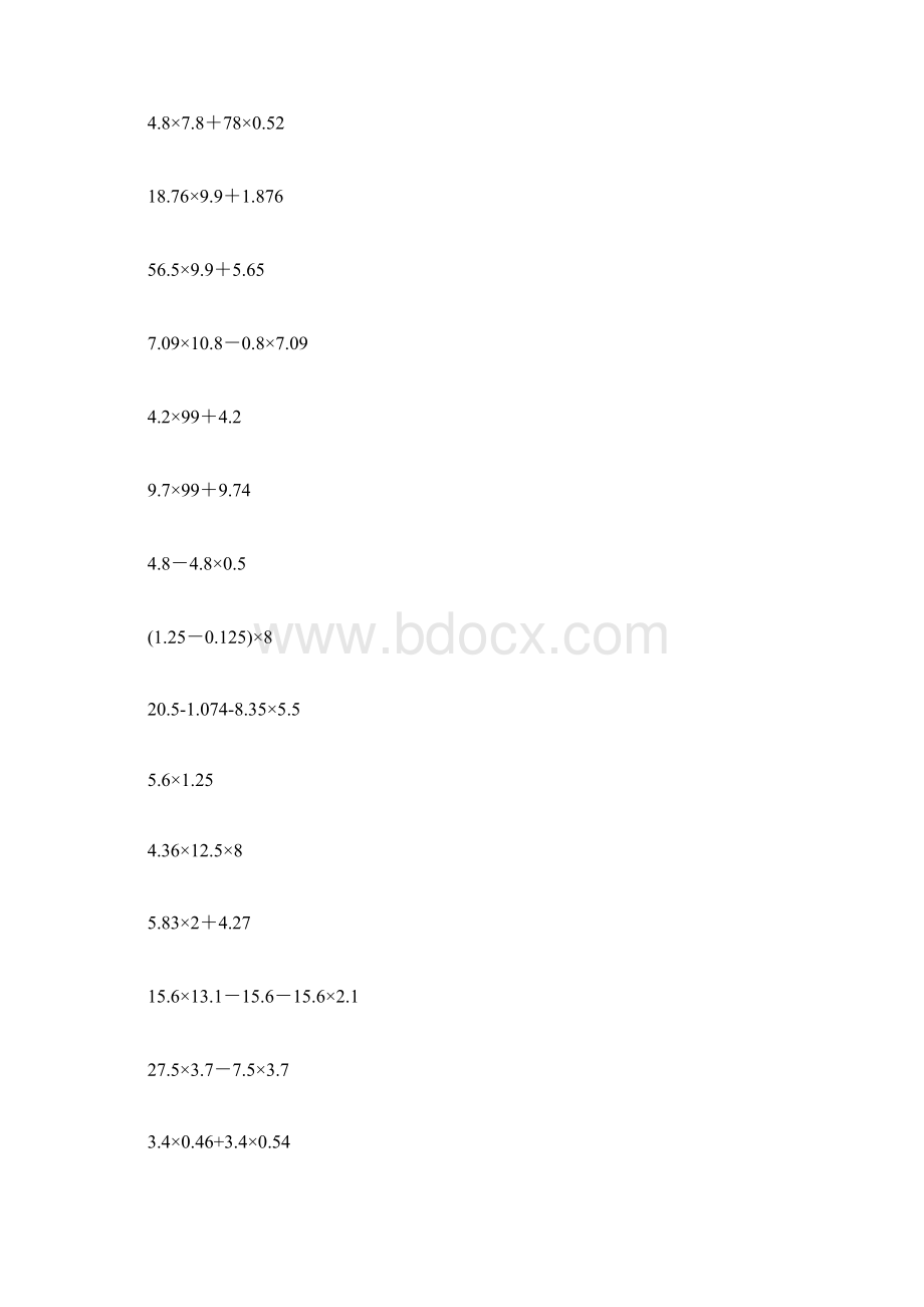 五年级上册小数简便计算100题Word文档格式.docx_第3页