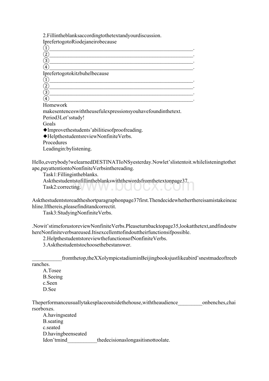 推荐精选Unit 15 Destinations上课教学方案设计.docx_第3页