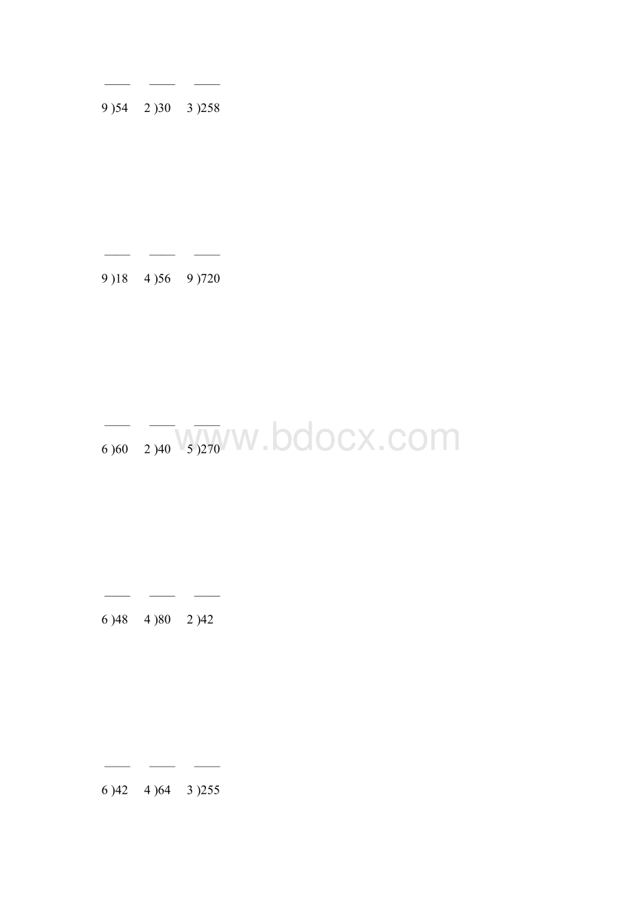 小学三年级数学下册除数是一位数的除法竖式练习题134文档格式.docx_第2页