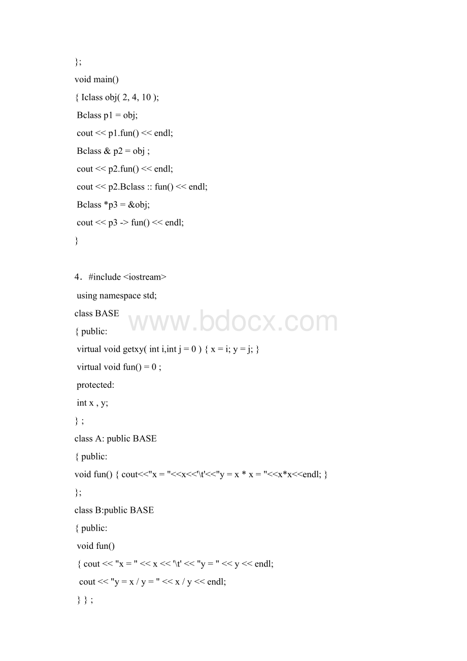 c++程序分析题.docx_第3页