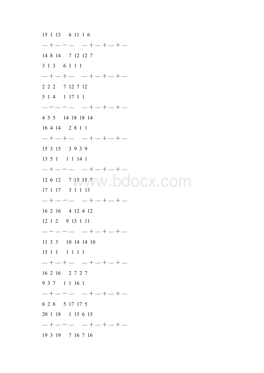 五年级数学下册分数加减法练习题 64Word文件下载.docx_第2页