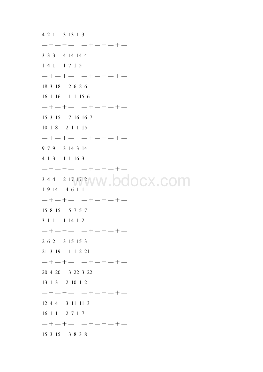 五年级数学下册分数加减法练习题 64Word文件下载.docx_第3页