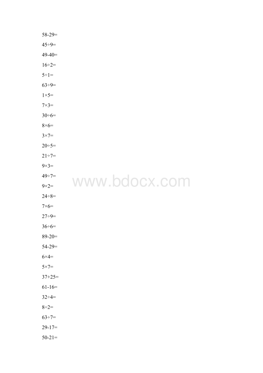 小学二级加减乘除练习题题.docx_第2页