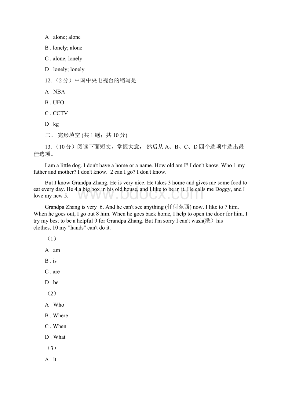 学年七年级上学期期末考试英语测试A卷Word格式文档下载.docx_第3页