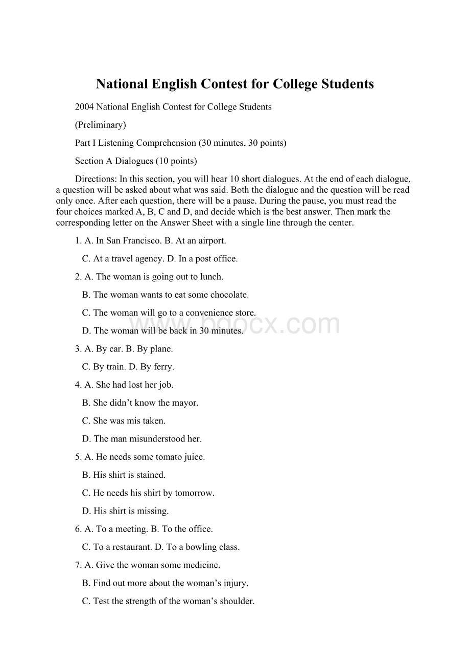 National English Contest for College Students.docx_第1页