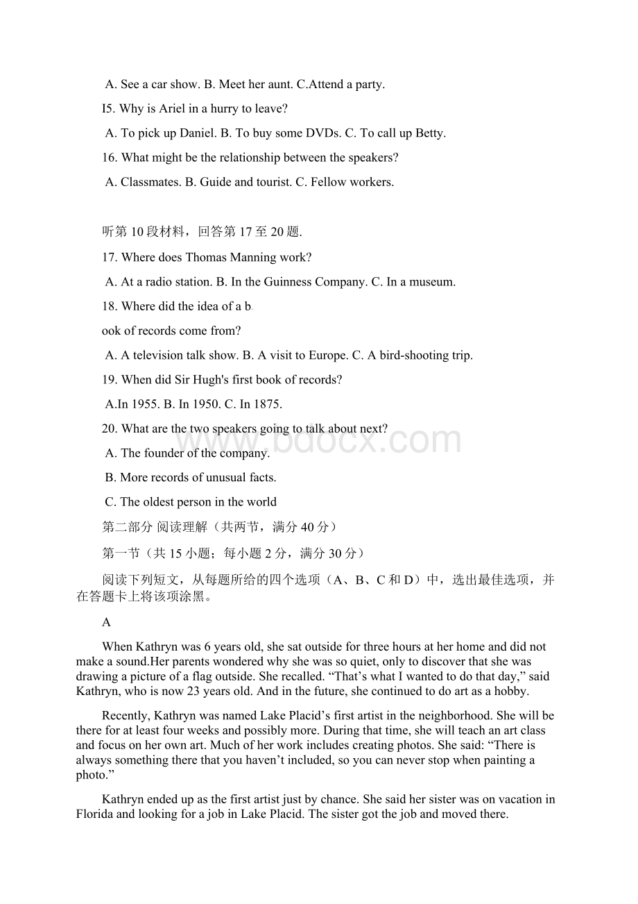 湖北省孝感市学年高二英语上学期六校教学联盟期末联合考试试题.docx_第3页